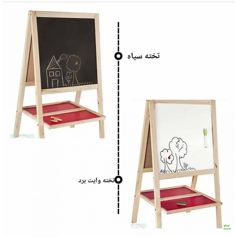 تخته آموزشی دو رو پالیزان